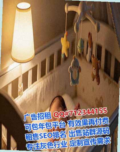 通辽代母酒店事务所